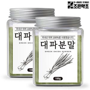 [조은약초] 국내산 대파 가루 분말 천연조미료 100g x 2통 (총 200g)