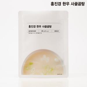 [홍진경] 무항생제 / 한우 사골곰탕 500g X 5팩