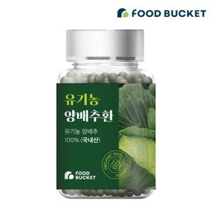 푸드버킷 유기농 양배추환 100 g X 1병
