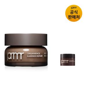 [프리메라] 오가니언스 베리어 리페어 씨드 펩타이드 리저브 크림 50ml