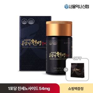 [서울약사신협] 프리미엄 홍삼정 천명 플러스 240g
