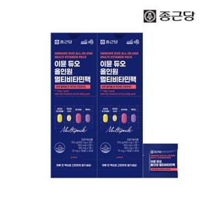 종근당 이뮨듀오 올인원 멀티비타민팩 2박스 맞춤 종합영양제 마시는 비타민+쇼핑백 증정