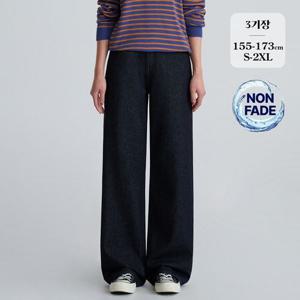 포레스트핏 / (노컷진83탄) 여성 밴딩 논페이드 와이드 청바지