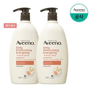 아비노 데일리 모이스춰라이징 에너자이징 바디 워시 532ml x2
