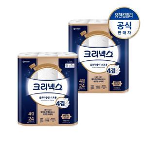 크리넥스 4겹 울트라클린 스트롱 25M-24롤X2팩