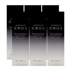 도미나스 폴리다티놀 스팟 토닝 앰플 20ml x6박스