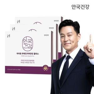 [카드사전용]안국건강 아이원 루테인 지아잔틴 플러스 60캡슐 3박스 (6개월분)