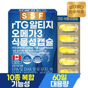 순수식품 식물성캡슐 rTG 알티지 오메가3 1박스 x 60캡슐 2개월분 비타민D