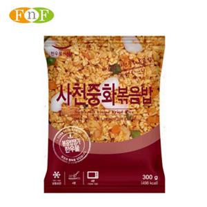 [한우물] 한끼해줘 사천중화볶음밥 300g x10봉