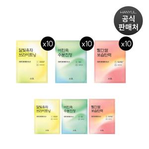한율 젤리랩핑 마스크 10매 (옵션)