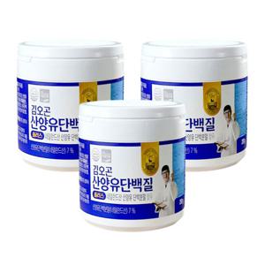 [공식] 김오곤 산양유 단백질 플러스 250g 1set(3통) 네덜란드산 산양유 프로틴