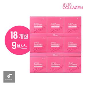 NEW 에버콜라겐 타임 레티놀A GPH9박스(18개월분)