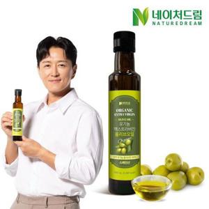 갤러리아_네이처드림 유기농 엑스트라버진 올리브오일 250ml 1병/폴리페