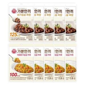 오뚜기 가뿐한끼 매콤닭가슴살 카레+닭가슴살 짜장 20개