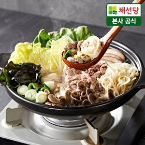 [채선당] 샤브샤브 밀키트 2인분