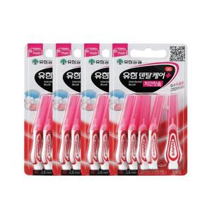 유한 덴탈케어 치간 칫솔 SS x4