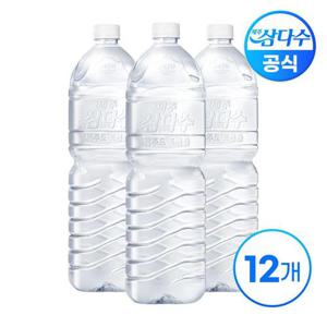 [삼다수]제주삼다수 무라벨 2L x 12병(무/유라벨 랜덤발송)