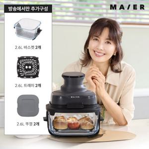 [마이어] 크런치 에어프라이어 5.3L(MC-AF5503)+2.6L 바스켓+2.6L 바스켓