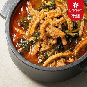 중앙해장 한우양해장국 3팩+한우양육개장 3팩