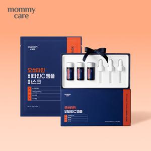 (유통기한 27년 3월)[마미케어] 오쏘타민 비타민C 앰플 세트 (앰플 8ml3병+마스크 1매)