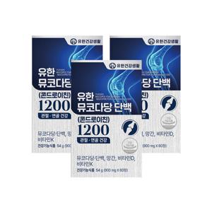 유한건강생활 관절연골 건강 유한 뮤코다당단백 콘드로이친 1200 3박스 (3개월분)