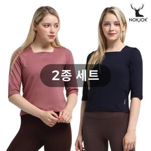 녹족 요가복 필라테스복 르네 7부 티셔츠 2SET