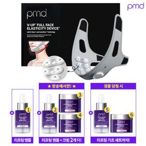 [2026 최신상] PMD 근육 자극 V업  풀페이스 탄력 기기 + 콜라겐 기초 4종(앰플2+크림2)