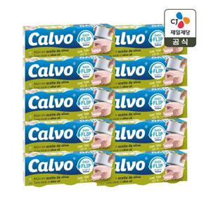 칼보 올리브오일 참치캔 65g 3입 x10개(총 30개)