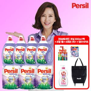 퍼실 엑스퍼트 실내건조 라벤더 맥스 2.5L 4통 + 1.8L 3통 + 퍼실300ml 1 + 브레프1 + 프릴1 + 접이식카트1