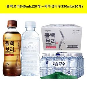 [하이트진로]블랙보리340ml(20개)+제주삼다수(무라벨)330ml(20개)