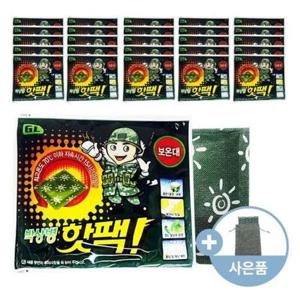 [앙겔로스]박상병핫팩(50개입) 사은품 군대 캠핑 낚시 손난로 2025년 생산
