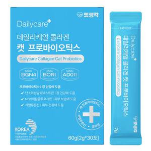 펫생각 고양이 특허 유산균 30포 1개월분 콜라겐 장 건강 변비 설사 면역력 관리 피부 도움 영양제