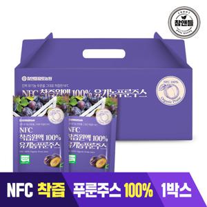 [참앤들] NFC 유기농푸룬주스 30포 1박스