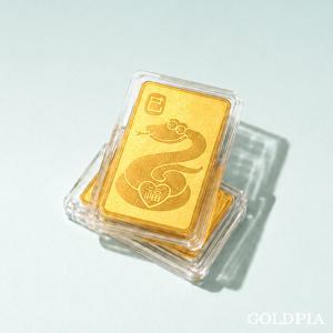 [골드피아] 24K 순금 푸른 뱀 골드바 3.75g