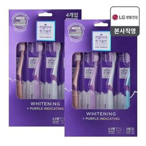 [LG생활건강]히말라야 핑크솔트 퍼플 화이트닝 칫솔 4입 x 2개_16281585_588346