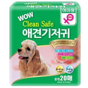 애견 여아 소변 생리 처리 외출용 기저귀 20매 중형 WFGJMQJ
