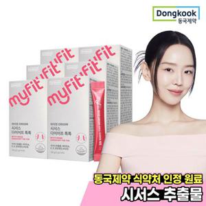 [동국제약] 마이핏 시서스 다이어트 가루 분말 14개입 6박스
