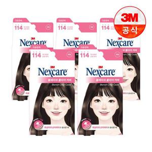 [3M]넥스케어 블레미쉬 클리어 커버 오리지널 이지필 114 매 x 5개