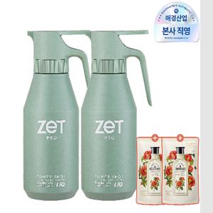 리큐 제트 프로 파워샷 세탁세제 675ml 용기 2개 +허브마리 카멜리아 유연제 200ml 증정, 2개