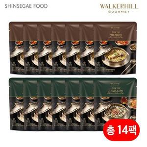 [워커힐]고메 전복게우밥 7팩 +곤드레낙지밥 7팩