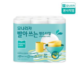 모나리자 빨아쓰는 행주타월 50매*6롤 1팩 일회용 행주