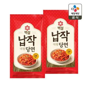 백설 대왕 납작당면 300g x2개