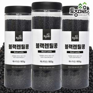 [토종마을]프리미엄 블랙렌틸콩 800g X 3통_통곡물