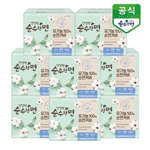 유기농 순면커버 건강한 순수한면 생리대 중형 16P x 8팩