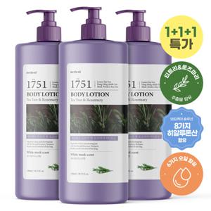 [1+1+1] 메르헨트 티트리 로즈마리 바디로션 1500ml x 3개 대용량 퍼퓸 향기좋은 고보습
