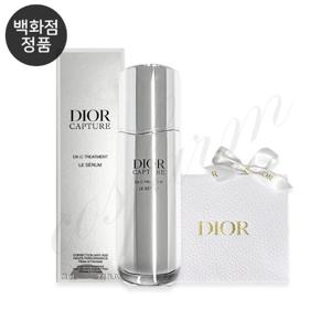 [백화점 정품] 디올 캡춰 르 세럼 75ml + [선물포장]