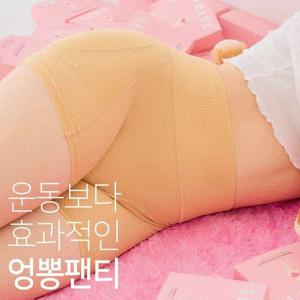 [iggo]여성용 보정속옷 골반 엉뽕팬티