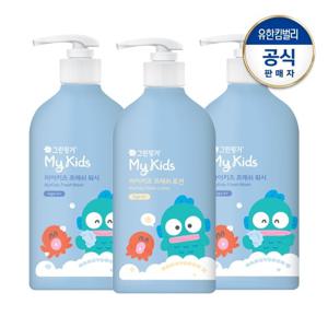 그린핑거 한교동 키즈 프레쉬 워시500mlX2+로션500ml