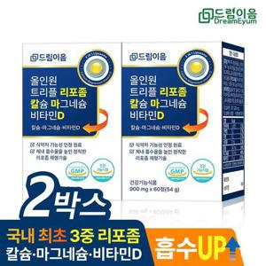 드림이음 올인원 트리플 리포좀 칼슘 마그네슘 비타민D 국내최초 리포좀 칼마디 2개월분