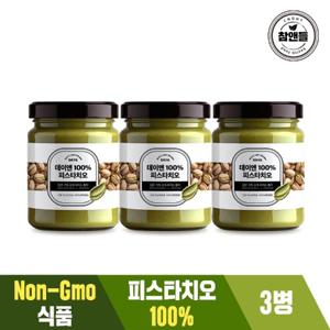 [참앤들] 데이앤 고소한 피스타치오 스프레드 200g 3병